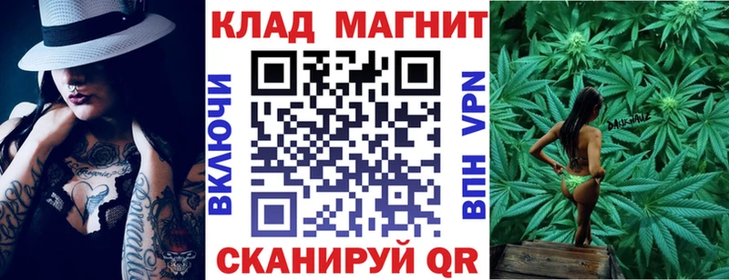 Виды наркоты Волжский APVP Каннабис Мефедрон ГАШИШ