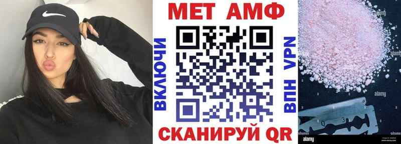 АМФ 97%  Волжский 