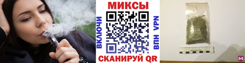 маркетплейс формула как найти закладки Волжский Бутират BDO 33%