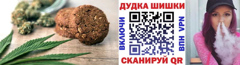 магазин продажи наркотиков  Волжский  Cannafood марихуана 
