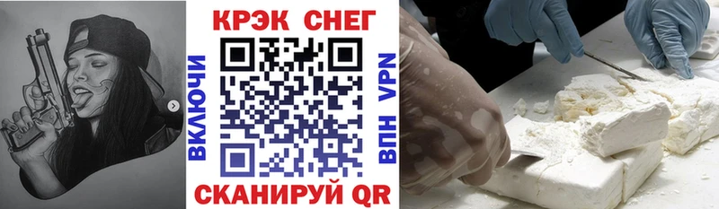 ссылка на мегу ссылка  как найти   Волжский  COCAIN 98% 