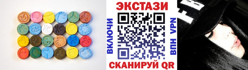 площадка как зайти  Волжский  Экстази 300 mg 