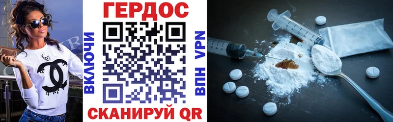где продают   Волжский  Героин гречка 