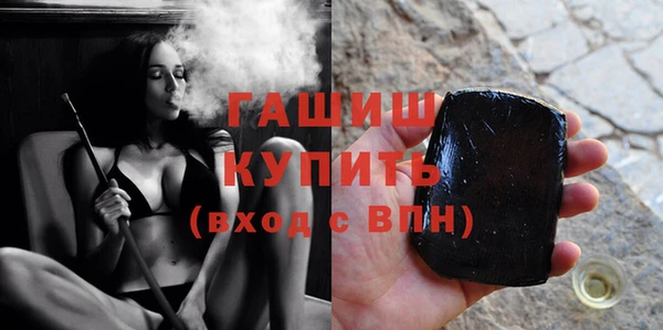 ALPHA-PVP Богородицк