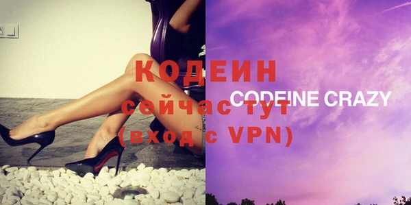 ALPHA-PVP Богородицк