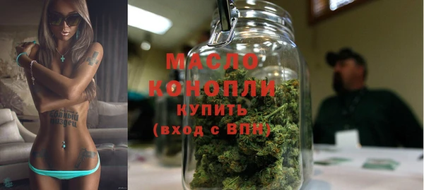ГАЛЛЮЦИНОГЕННЫЕ ГРИБЫ Богородск