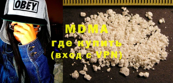 ALPHA-PVP Богородицк