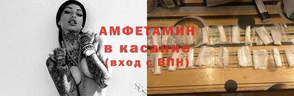 ALPHA-PVP Богородицк