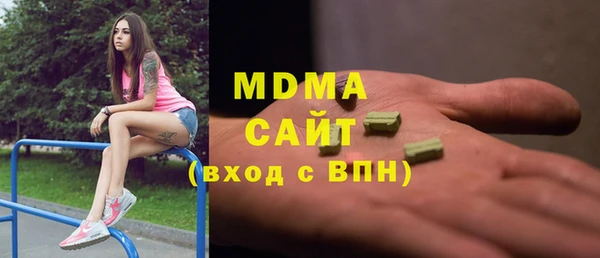 ALPHA-PVP Богородицк