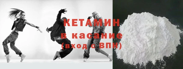 ГАЛЛЮЦИНОГЕННЫЕ ГРИБЫ Богородск