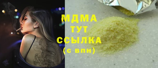 ALPHA-PVP Богородицк