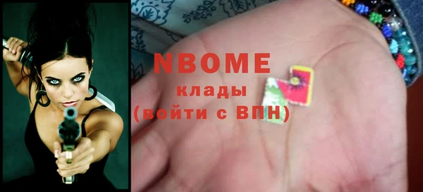 ALPHA-PVP Богородицк