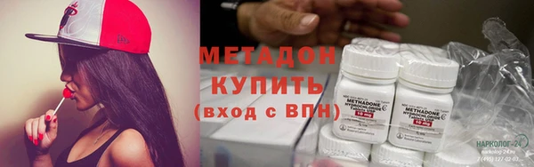 ALPHA-PVP Богородицк