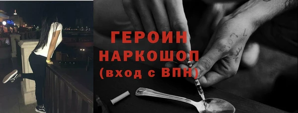 ALPHA-PVP Богородицк