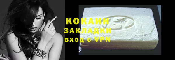 ALPHA-PVP Богородицк