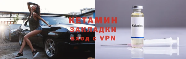 ALPHA-PVP Богородицк