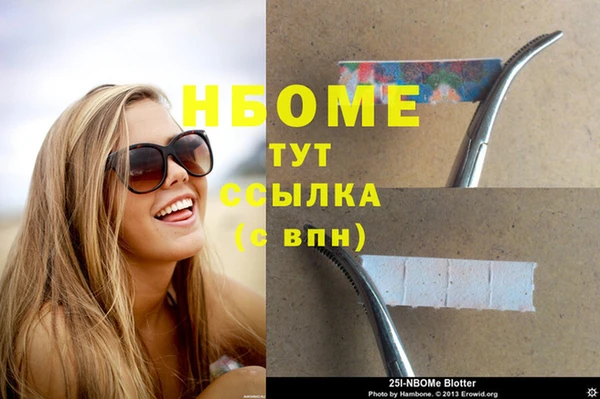 ГАЛЛЮЦИНОГЕННЫЕ ГРИБЫ Богородск