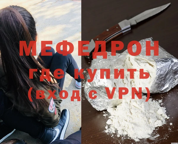 ГАЛЛЮЦИНОГЕННЫЕ ГРИБЫ Богородск