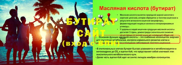 ALPHA-PVP Богородицк