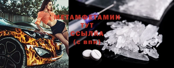 ГАЛЛЮЦИНОГЕННЫЕ ГРИБЫ Богородск