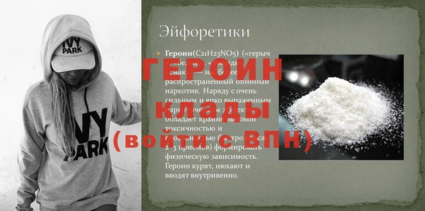 ГАЛЛЮЦИНОГЕННЫЕ ГРИБЫ Богородск