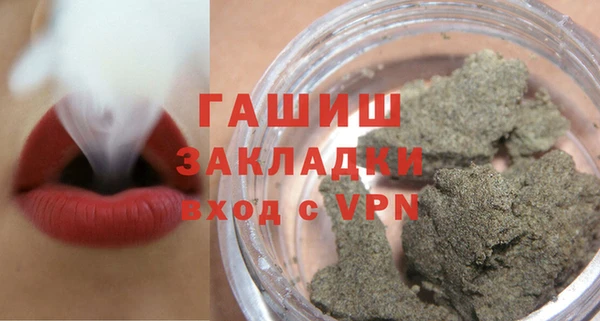 ГАЛЛЮЦИНОГЕННЫЕ ГРИБЫ Богородск