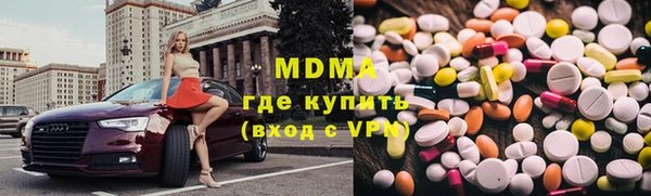 ГАЛЛЮЦИНОГЕННЫЕ ГРИБЫ Богородск