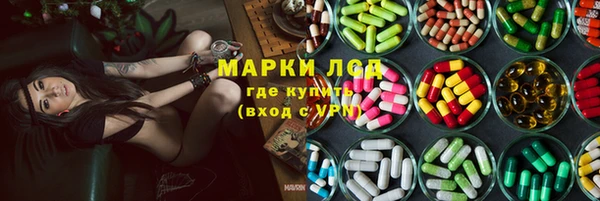 ALPHA-PVP Богородицк