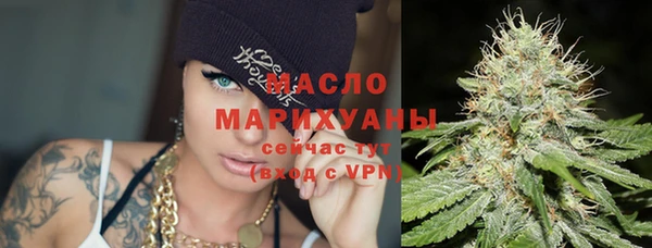 ГАЛЛЮЦИНОГЕННЫЕ ГРИБЫ Богородск