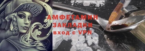 ALPHA-PVP Богородицк