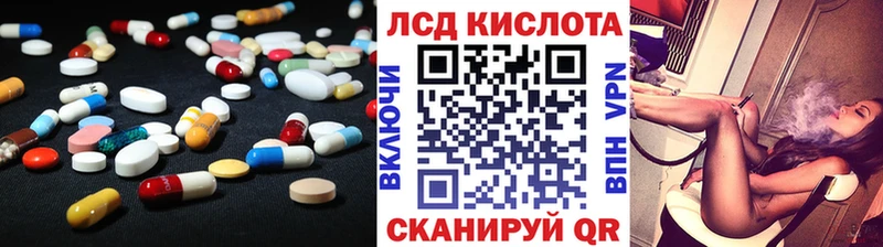 цена   кракен tor  ЛСД экстази кислота  Волжский 