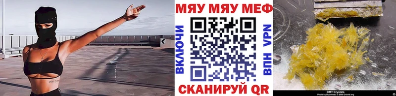 Меф VHQ  hydra   Волжский 