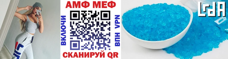 Первитин витя  MEGA как войти  Волжский 