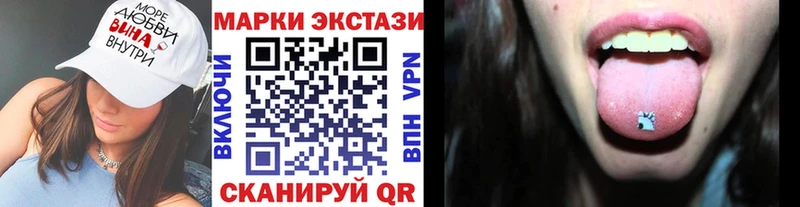 Наркотические марки 1,5мг  Волжский 