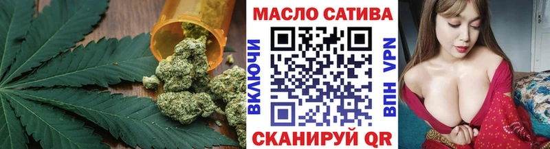 Дистиллят ТГК жижа  продажа наркотиков  Волжский 